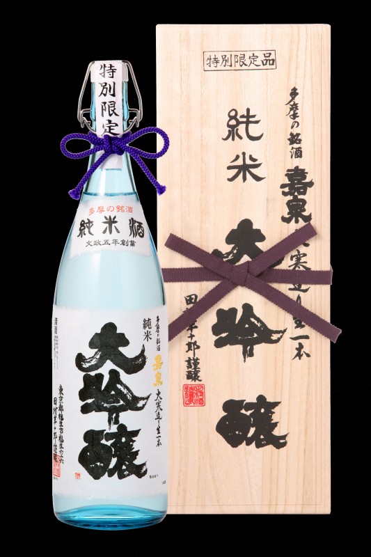 純米大吟醸
