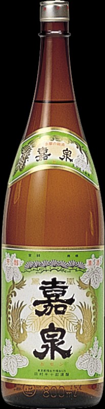 嘉泉 上撰レギュラー