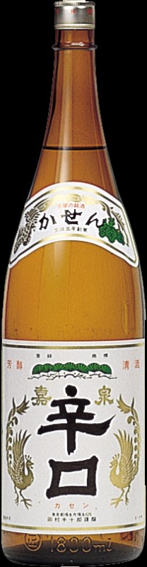 辛口