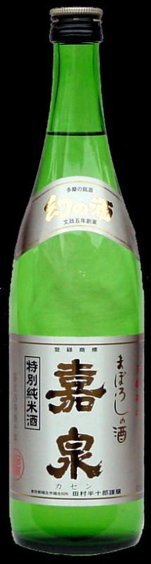 特別純米酒 幻の酒