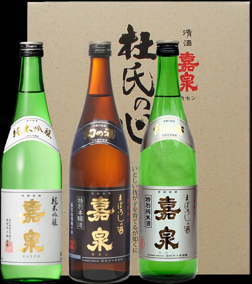 嘉泉 杜氏の心 K-40