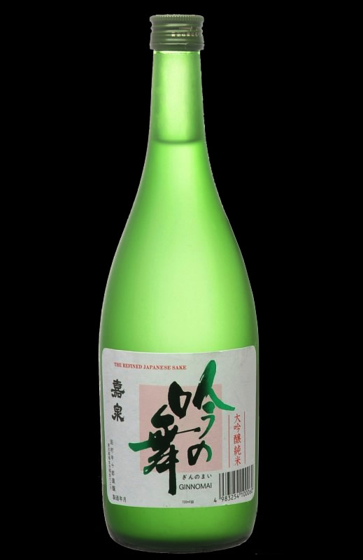 吟の舞(純米大吟醸酒)