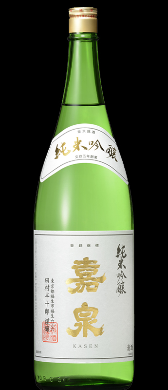 純米吟醸