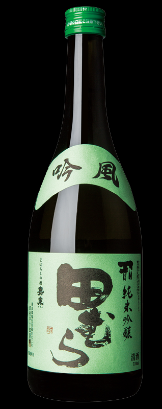 田むら「吟風」