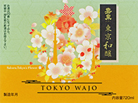 嘉泉 特別純米 東京和醸