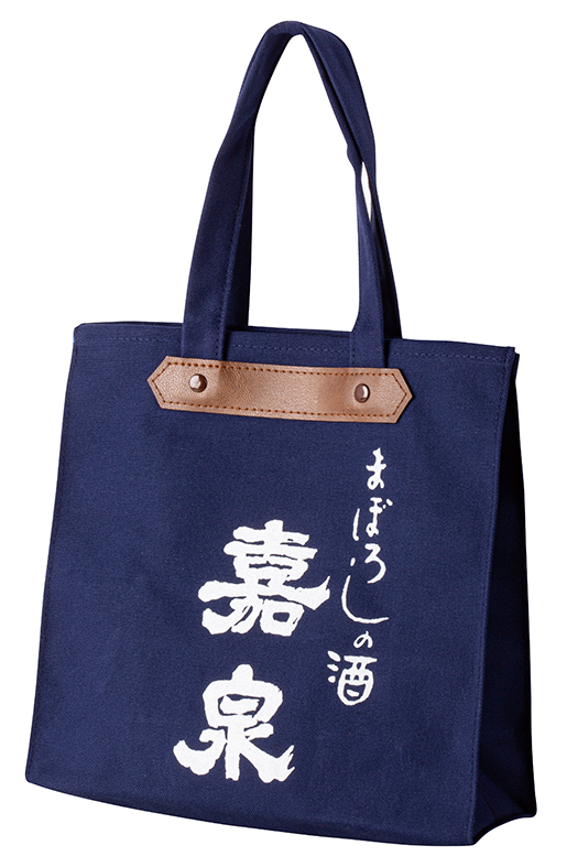 嘉泉 手提げ布袋