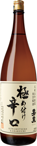 極め付け辛口