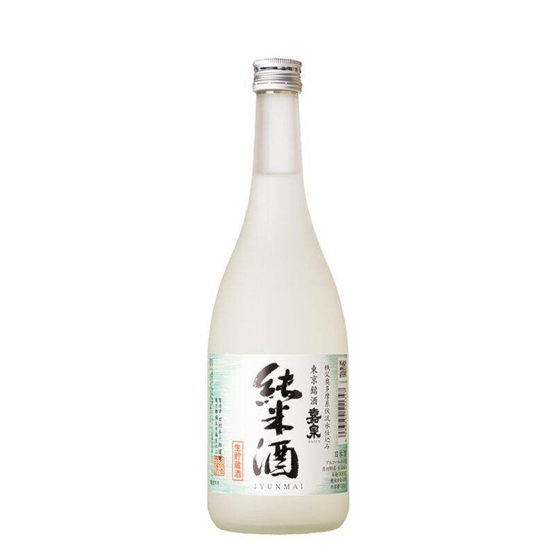 純米生貯蔵酒