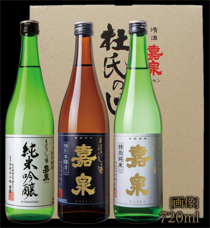 嘉泉 杜氏の心 K-40