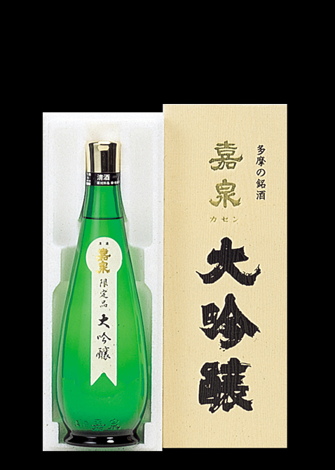 大吟醸