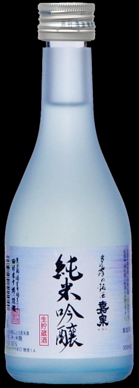 純米吟醸 生貯蔵酒