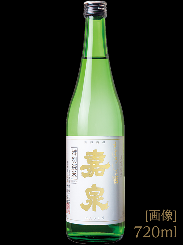 特別純米酒 幻の酒
