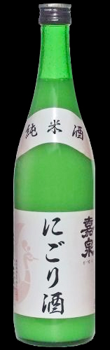 嘉泉 純米にごり酒(冬季限定)