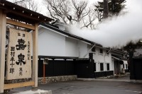 酒蔵