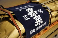 前掛け
