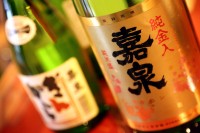 酒