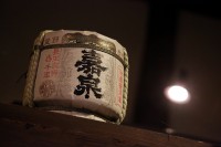 樽酒