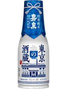 特別純米 幻の酒