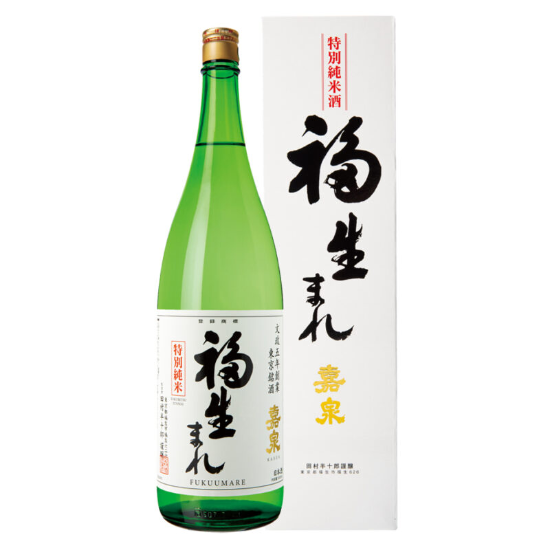 特別純米酒 福生まれ