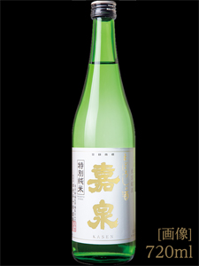 特別純米 幻の酒
