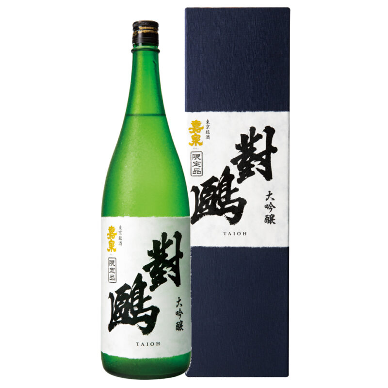 大吟醸 對鴎