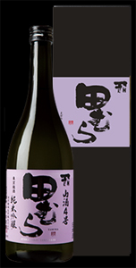 田むら「山酒4号」