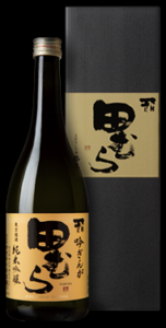 田むら「吟ぎんが」