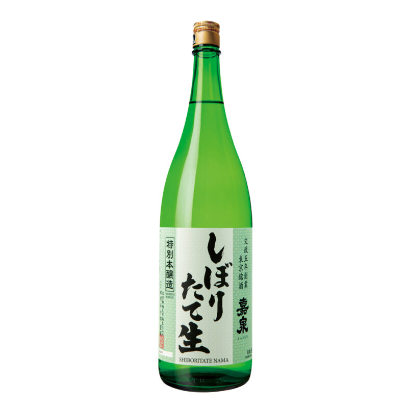 しぼりたて生酒(冬季)