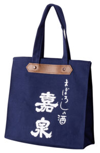 嘉泉 手提げ布袋