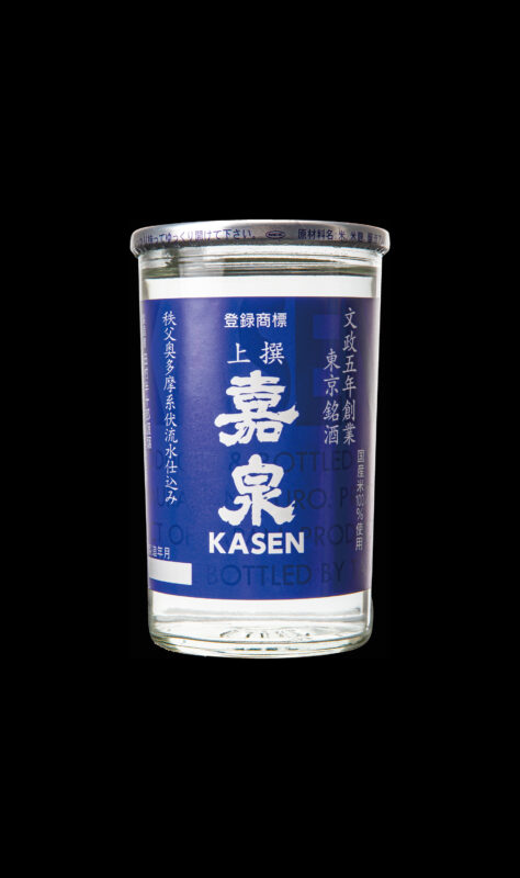 嘉泉 上撰レギュラー