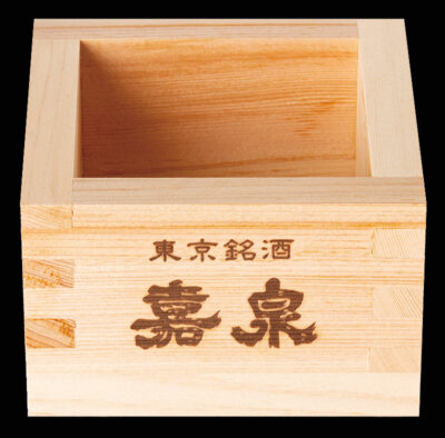 木枡 八勺(嘉泉焼印入)