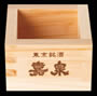 木枡 八勺（嘉泉焼印入）