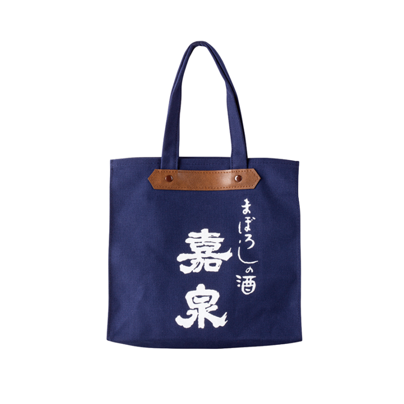 嘉泉 手提げ布袋