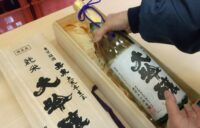 販売開始いたします～純米大吟醸・大吟醸 對鴎・吟の舞
