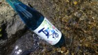 涼をお届け！～夏酒 特別純米～夏季限定