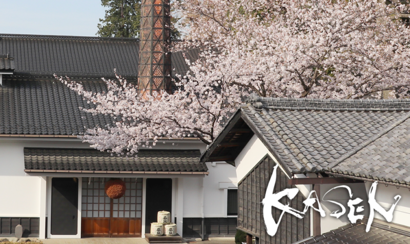 [4886]https://www.seishu-kasen.com/wp/wp-content/uploads/2022/09/5f3c29a5f1f668fe3a51b07522ea8c0d-e1664415684165-220x220.png