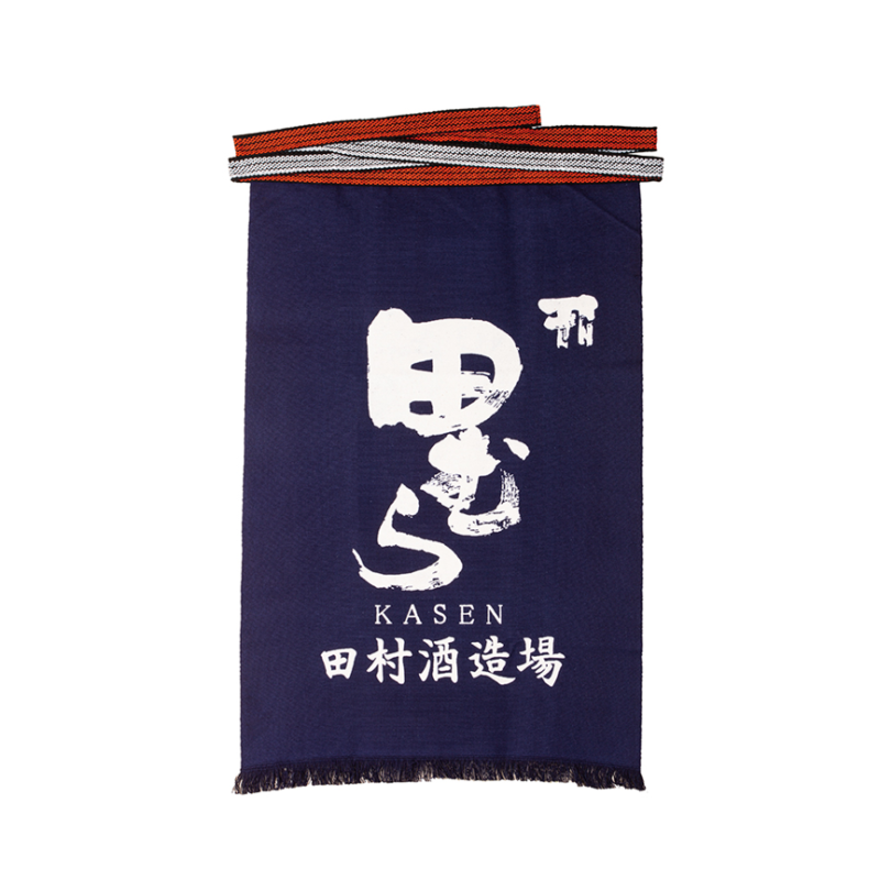 前掛け 嘉泉/田むら