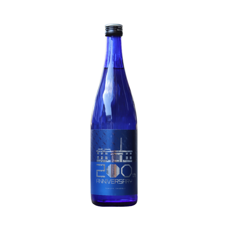 200周年記念酒 純米吟醸 原酒