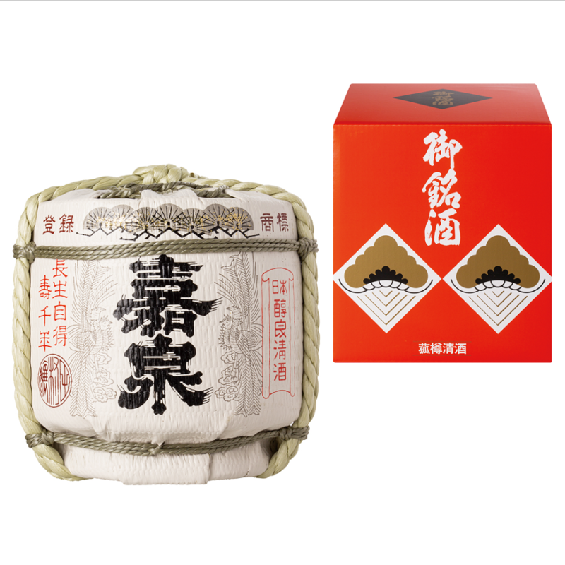 嘉泉 上撰菰冠壺樽