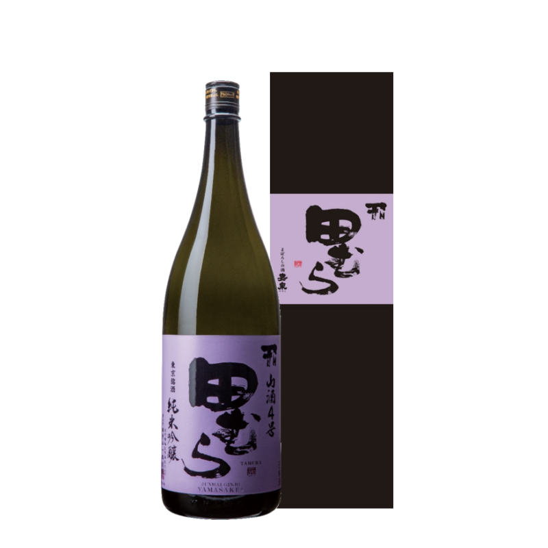 田むら「山酒4号」