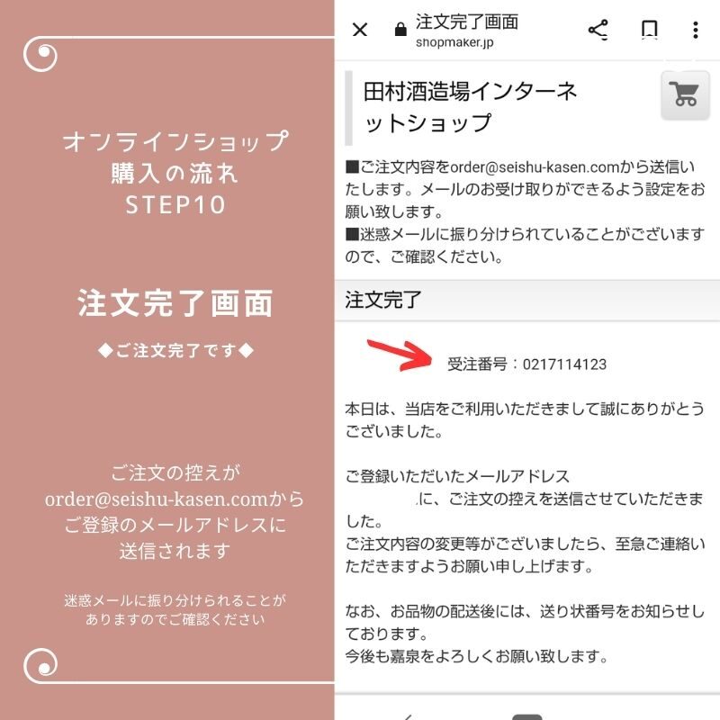 [5400]https://www.seishu-kasen.com/wp/wp-content/uploads/2023/02/bda75f18ed16b4c0b68fe1d5432e5ee2-220x220.jpg